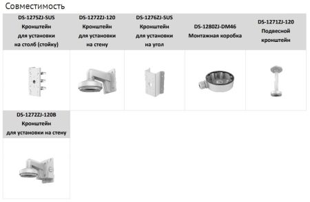Уличная IP-камера 2Мп HiWatch IPC-D522-G0/SU (4 мм) с микрофоном