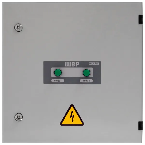 Шкаф ввода резерва ШВР-30 до 65 А