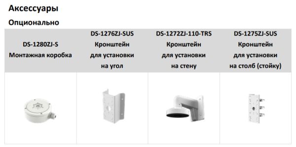 Уличная IP-камера 6Мп HiWatch DS-I653M(B) (4 мм) с микрофоном