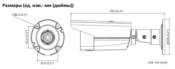 Уличная IP-видеокамера 4Мп HikVision DS-2CD2T43G2-4I (4 мм) с технологией AcuSense