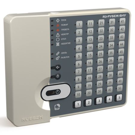 Блок индикации и управления R3-Рубеж-БИУ