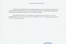 Ценные бумаги