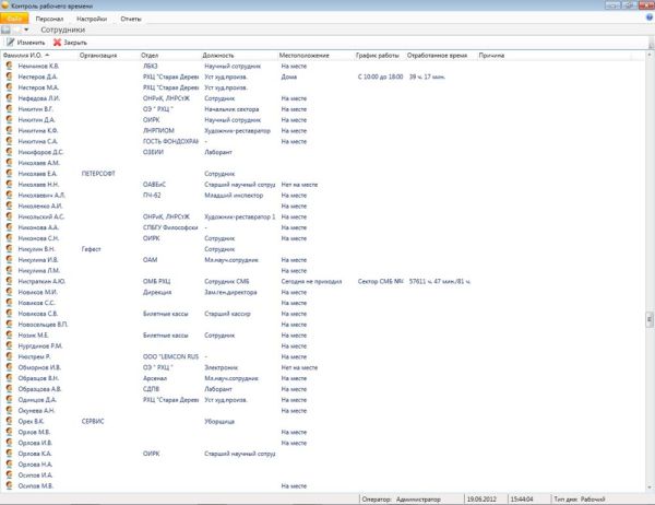 Лицензия на 1 дополнительный контроллер Gate или Gate-IP в ПО СКУД Eselta-Gate
