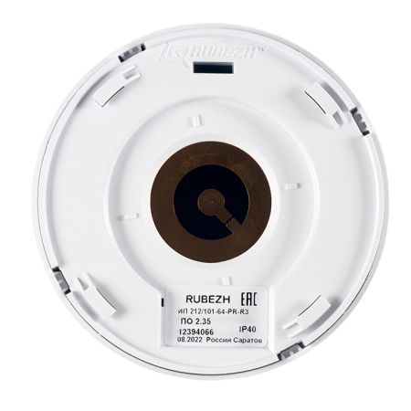 Извещатель пожарный Рубеж ИП 212/101-64-PR-R3 W1.02, комбинированный