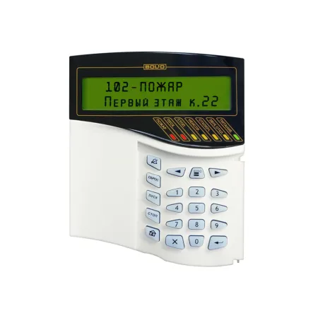 Пульт контроля и управления Болид С2000М исп.02 охрано-пожарный