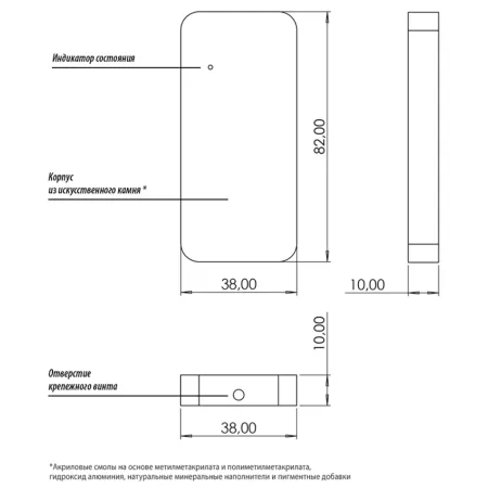 Считыватель AGRG AXI1 Mifare