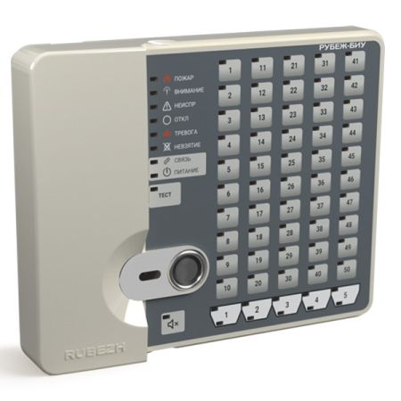 Блок индикации и управления Рубеж-БИУ