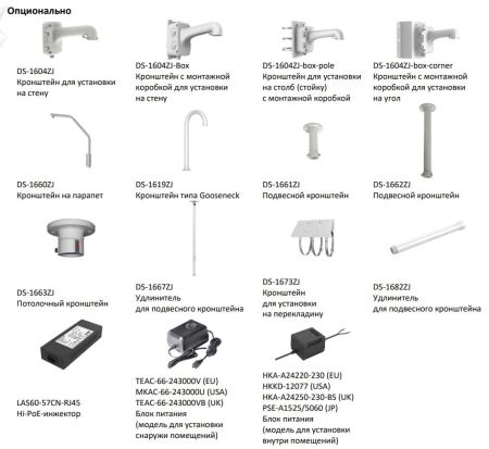 Скоростная поворотная уличная IP-камера 2Мп HikVision DS-2DF5225X-AEL(T3) с 25x оптическим зуммом