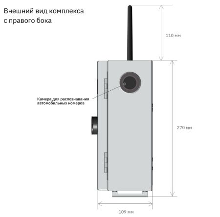 Программно-аппаратный комплекс Entercam Умный шлагбаум с выносными камерами