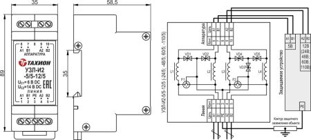 Устройство защиты интерфейсов с подачей питания Тахион УЗЛ-И2-5/5-30/5 Устройство защиты интерфейсов с подачей питания Тахион УЗЛ-И2-5/5-30/5