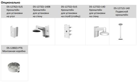 Уличная IP-камера 4Мп ColorVu HiWatch IPC-T042C-G2/SUL (4 мм) со стробоскопом и динамиком