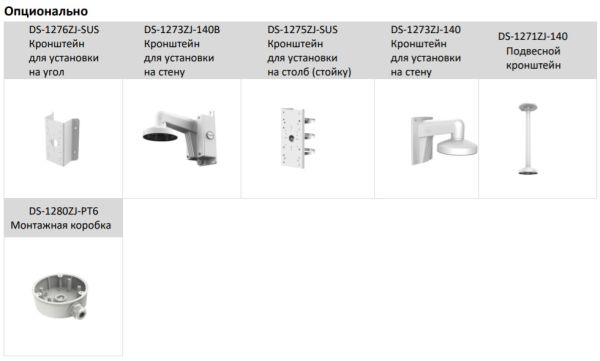 Уличная IP-камера 4Мп ColorVu HiWatch IPC-T042C-G2/SUL (4 мм) со стробоскопом и динамиком