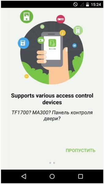 Плата сетевого контроллера ZKTeco C3-200