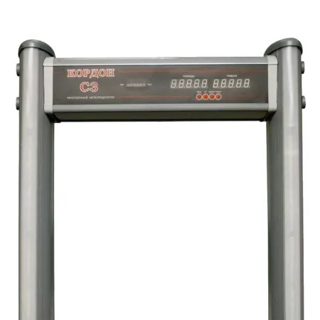 Металлодетектор арочный Кордон С3, 18-ти зонный, арочный