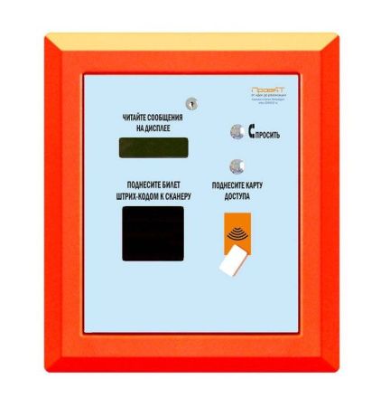 Инфостойка (стойка акцептирования) АП-ПРО 07