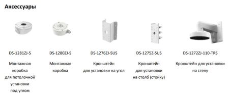 Уличная купольная IP-камера 4Мп HiWatch DS-I453L (2.8 мм) с технологией ColorVu