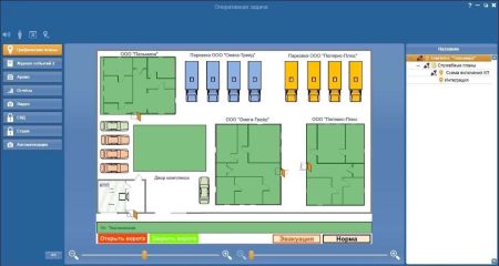 Сервер Strazh A.C. Tech (Сервер+Администратор+Оперативная задача+100 пользователей)