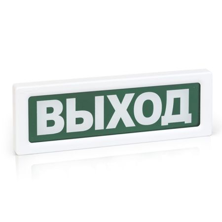 Оповещатель Рубеж ОПОП 1-8 220В охранно-пожарный световой