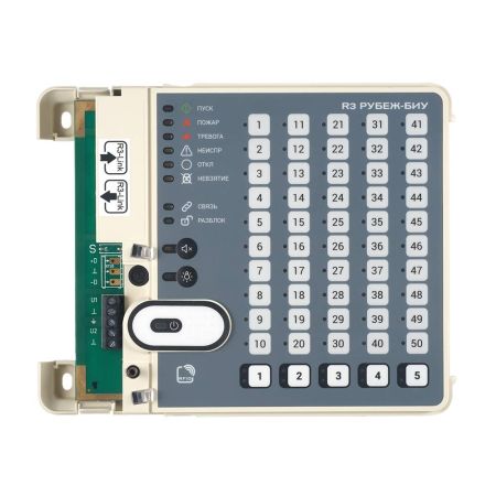 Блок индикации и управления R3-Рубеж-БИУ