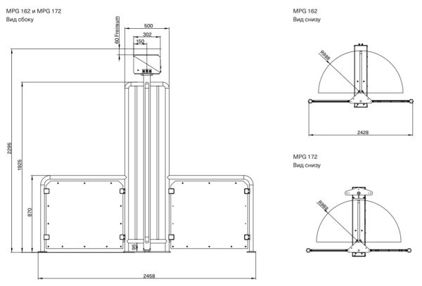 Моторизованная полноростовая калитка Magnetic MPG 162 (MPG162CA100), для установки с турникетом MPT