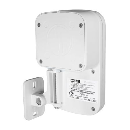 Извещатель пожарный Болид С2000-Спектрон-207 пламени, адресный, инфракрасный