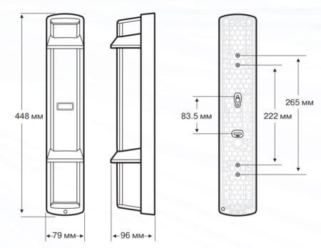 4-лучевой активный инфракрасный извещатель Optex SL-200QDM