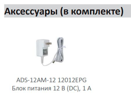 IP-видеокамера уличная 2Мп Dahua DH-IPC-HFW1230DTP-STW-0360B с ИК-подсветкой до 30м и Wi-Fi
