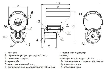 Пожарный извещатель ТЮЛЬПАН 3-1 пламени, ИК многоспектральный