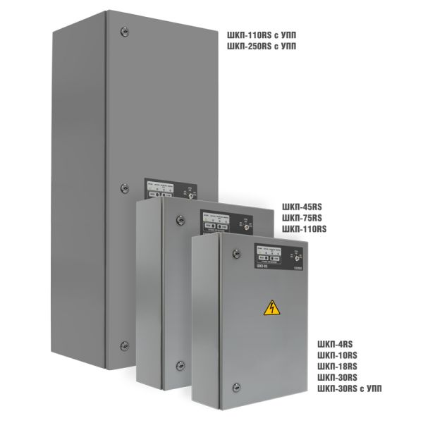 Шкаф контрольно-пусковой ШКП-110RS с УПП