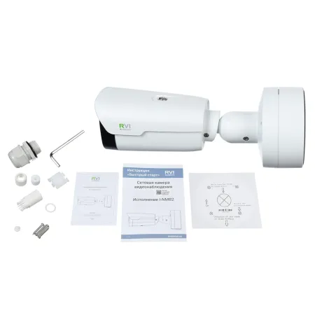 IP-видеокамера 4Мп RVi-2NCT4489 (2.8-12) white моторизованная с обогревателем