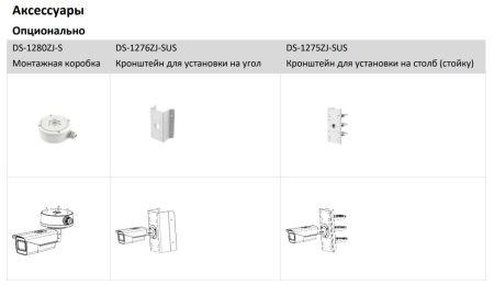 Уличная HD-TVI видеокамера 5Мп HiWatch DS-T506(D) (2.7-13.5 мм)