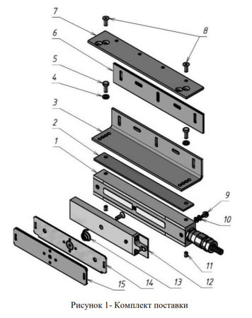 Взрывозащищенный электромагнитный замок AL-FM-S01