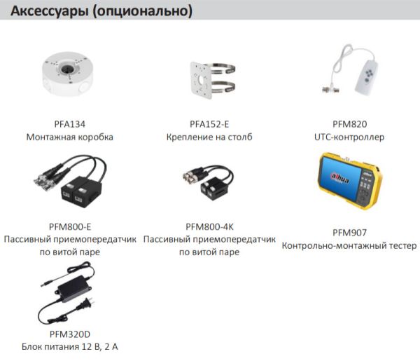 HD-CVI видеокамера Full-color Starlight 5Мп Dahua DH-HAC-HFW1509TP-A-LED-0360B-S2