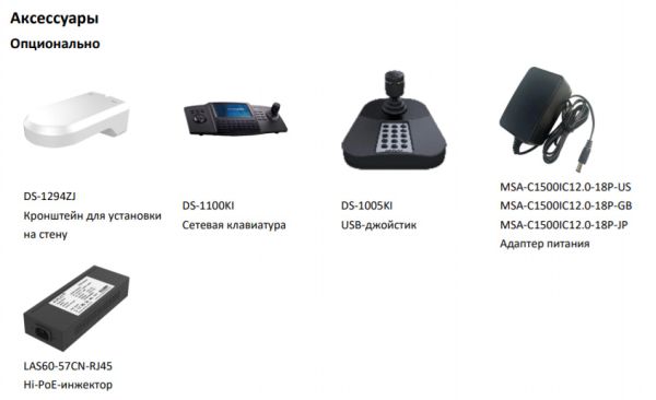 Скоростная поворотная IP-камера PTZ 2Мп HiWatch PTZ-N2204I-D3/W (2.8-12 мм) c Wi-Fi и x4 оптическим зумом Скоростная поворотная IP-камера PTZ 2Мп HiWatch PTZ-N2204I-D3/W (2.8-12 мм) c Wi-Fi и x4 оптическим зумом