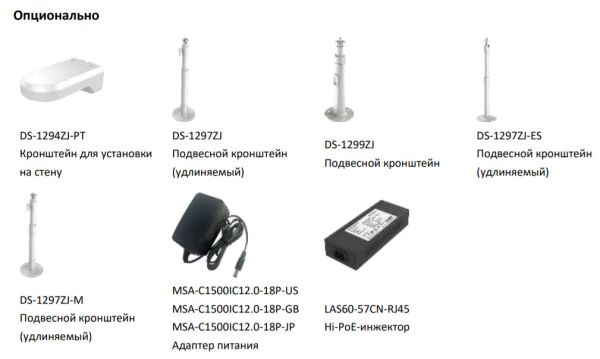 Скоростная уличная PTZ IP-камера 4Мп HiWatch DS-I405M(B)