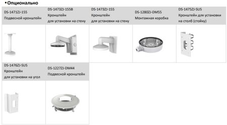 Антивандальная IP-камера 8Мп HiWatch IPC-D682-G2/ZS (2.8-12 мм) с EXIR-подсветкой до 40м
