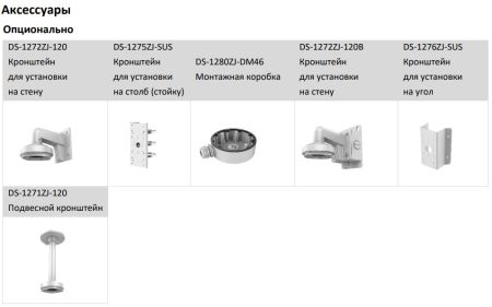 Миникупольная IP-видеокамера ColorVu 2Мп HikVision DS-2CD2527G2-LS(C) (2.8 мм) с AcuSense и LED-подсветкой