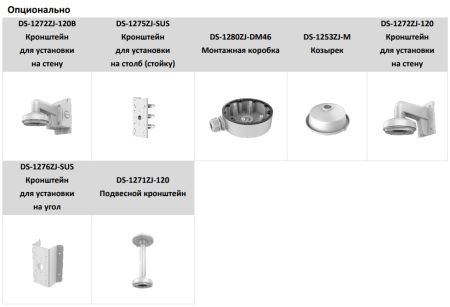Уличная антивандальная IP-камера 4Мп HiWatch IPC-D042-G2/U (4 мм) с микрофоном