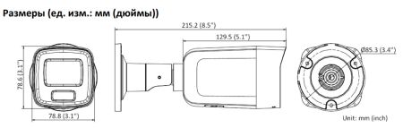 Уличная IP-камера ColorVu 8Мп Hikvision DS-2CD2087G2-LU(C) (6 мм) с AcuSense и LED-подсветкой до 40м