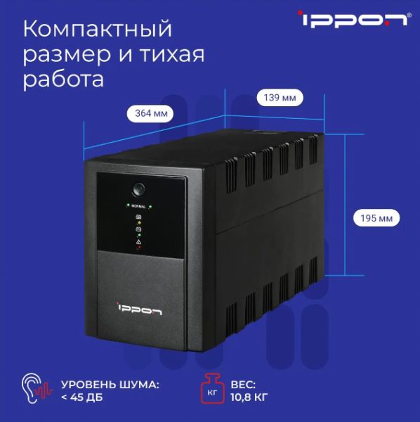 Источник бесперебойного питания IPPON Back Basic 2200 Euro, 2200ВA