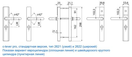Электронный замок dormakaba c-lever pro (белый, узкий, offline, 92 мм, левый, ручки HL, шток 9 мм)