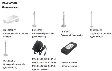 Скоростная уличная PTZ IP-камера 2Мп HiWatch DS-I205M(С) Скоростная уличная PTZ IP-камера 2Мп HiWatch DS-I205M(С)