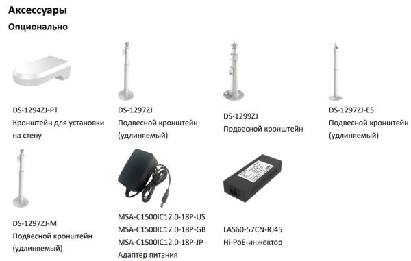 Скоростная уличная PTZ IP-камера 2Мп HiWatch DS-I205M(С)