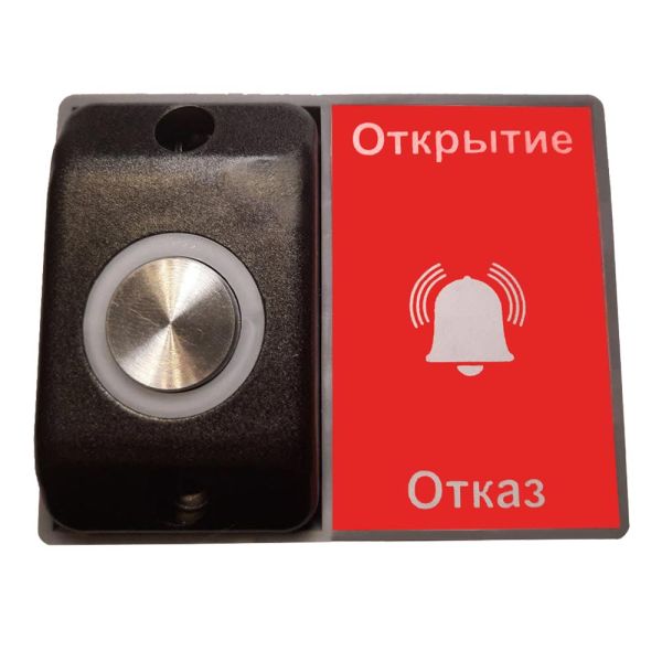 Система диспетчеризации шлагбаума (без абонентской платы) и управления доступом Linpass Макс WiFi