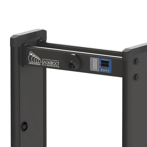Арочный металлодетектор Блокпост PC Vx 1800 (18/12/6), IP65, с видеонаблюдением Арочный металлодетектор Блокпост PC Vx 1800 (18/12/6), IP65, с видеонаблюдением