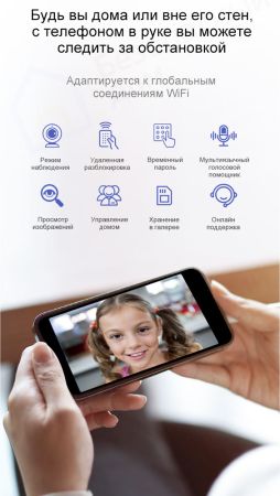 Электронный биометрический замок Moorgen T5+, 7-ми ригельный, кристаллы Сваровски, видеоглазок, Face-ID, Wi-Fi