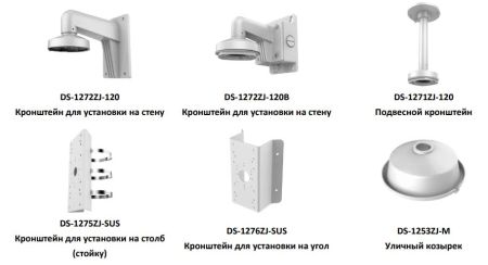 Антивандальная IP-видеокамера 2Мп HikVision DS-2CD2123G0-IU (6 мм) с микрофоном