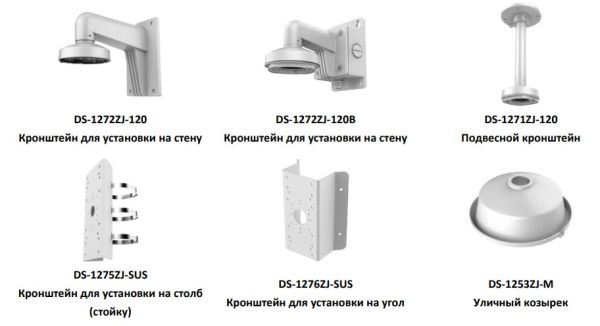 Антивандальная IP-видеокамера 2Мп HikVision DS-2CD2123G0-IU (6 мм) с микрофоном