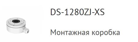 Купольная уличная 8Мп HD-TVI видеокамера HiWatch DS-T803(B) (2.8 мм)
