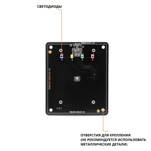 Компактный встраиваемый POS терминал Vendotek VT для киосков, турникетов, парковок